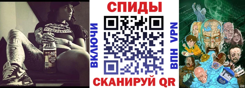 Амфетамин VHQ  Динская 