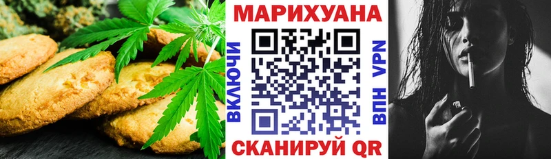 Cannafood марихуана купить наркотики цена Динская