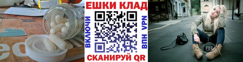 Ecstasy Cube  blacksprut   Динская 