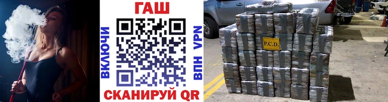ГАШ hashish Динская