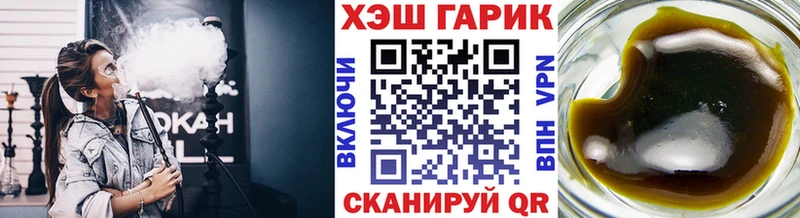 ГАШ гарик Динская