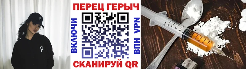кракен ССЫЛКА  Динская  Героин белый 