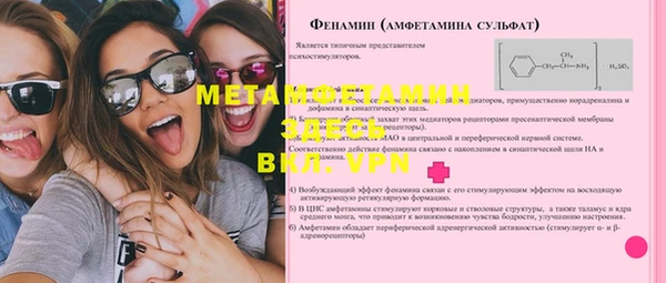 таблы Горнозаводск