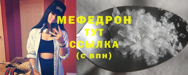 мескалин Вязьма