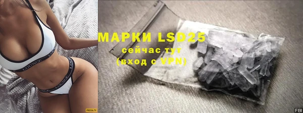 таблы Горнозаводск