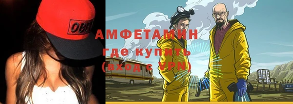 стафф Горняк