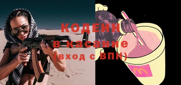твердый Горно-Алтайск