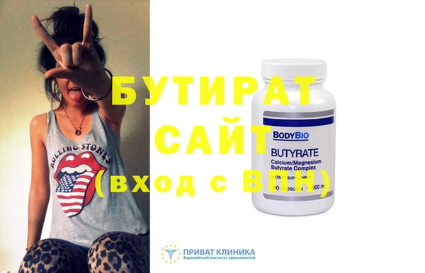 ECSTASY Вяземский