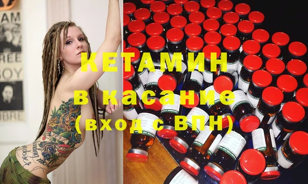 мескалин Вязьма