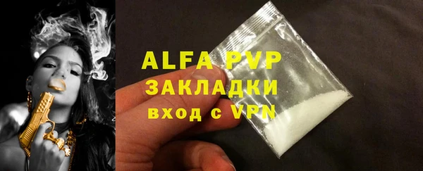 таблы Горнозаводск