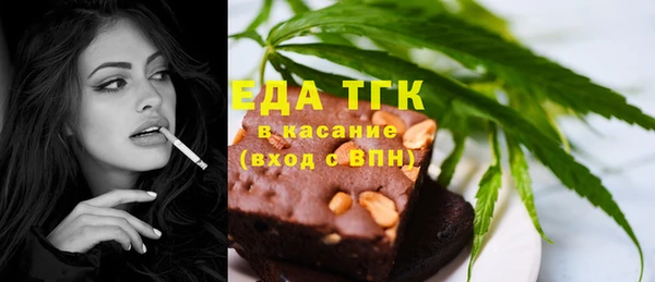 таблы Вязники