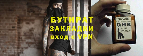 таблы Горнозаводск