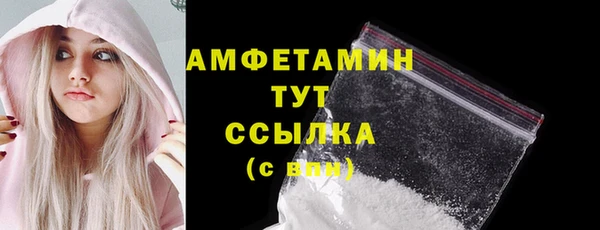 мескалин Вязьма
