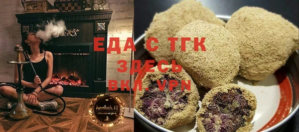 мескалин Вязьма