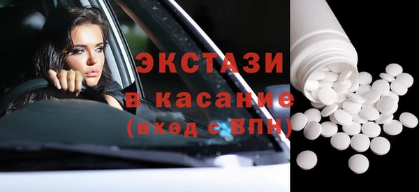 мескалин Вязьма