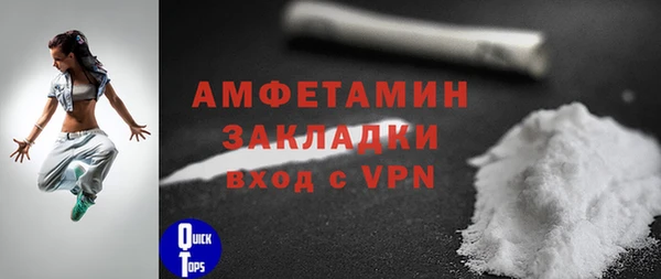 стафф Горняк