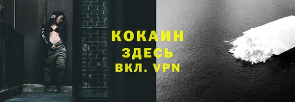 таблы Вязники