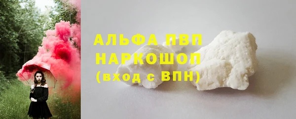мескалин Вязьма