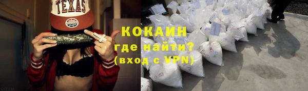стафф Горняк