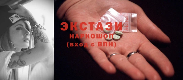 таблы Вязники