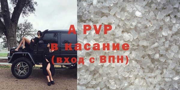 мескалин Вязьма