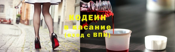 таблы Горнозаводск