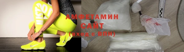 ECSTASY Вяземский