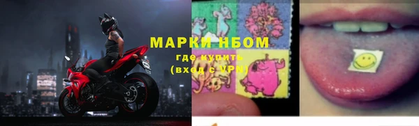 таблы Вязники