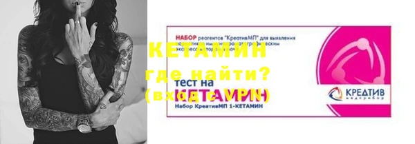 таблы Вязники