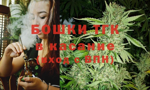 стафф Горняк