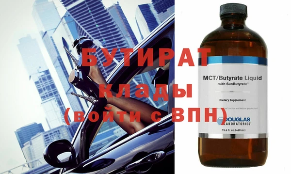 ECSTASY Вяземский