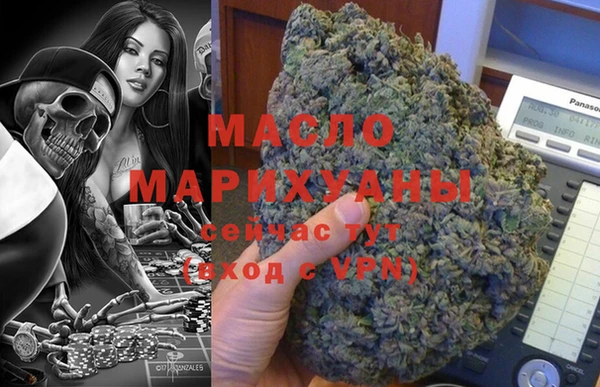 таблы Горнозаводск