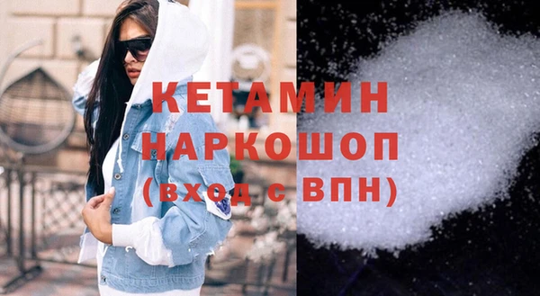 твердый Горно-Алтайск