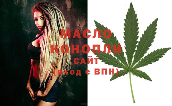 таблы Горнозаводск