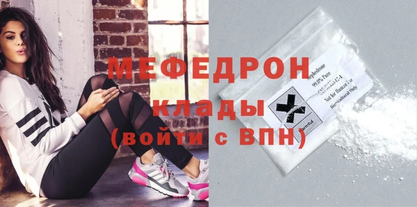 таблы Вязники