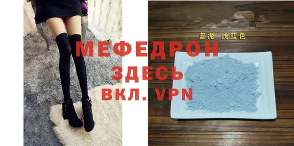 стафф Горняк