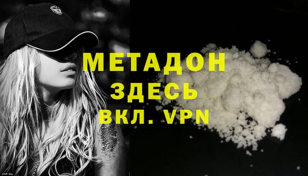 ECSTASY Вяземский