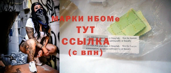 таблы Вязники