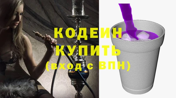 ECSTASY Вяземский