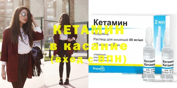 таблы Вязники