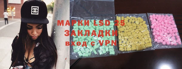 мескалин Вязьма