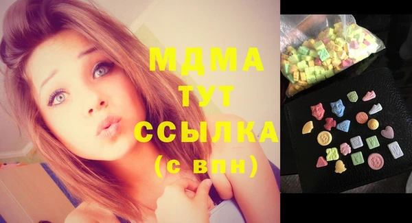 мескалин Вязьма