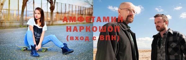 стафф Горняк