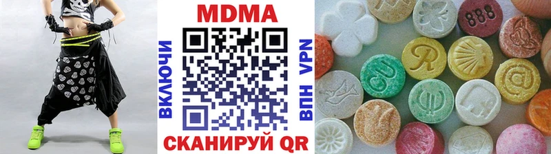 МДМА молли  Динская 