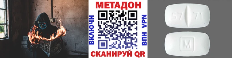 хочу наркоту Динская Метадон мёд