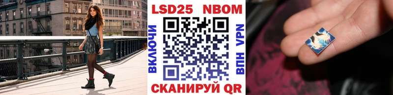 Марки N-bome 1,8мг  Динская 