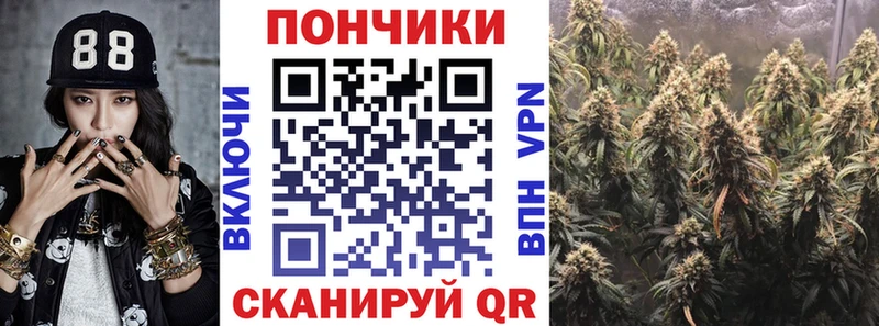 Марихуана тримм  Динская 